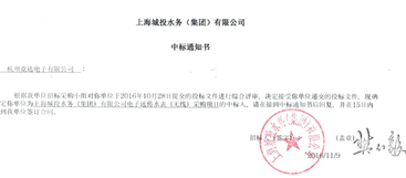競達(dá)水表將服務(wù)上海市千家萬戶！
